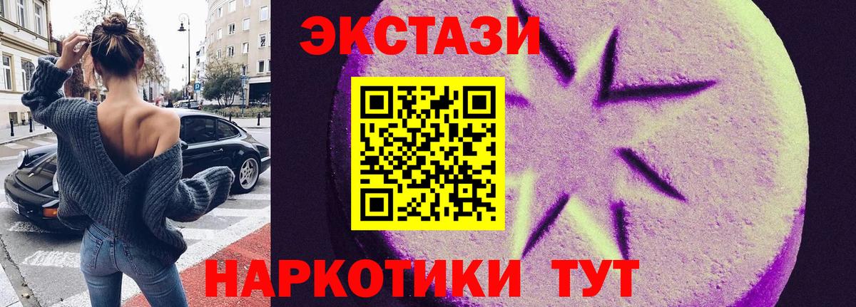 ГАШИШ  Cocaine  Бошки Шишки  МЕФ  Экстази  Меф   Богородск  ГАШ  Вход с VPN 