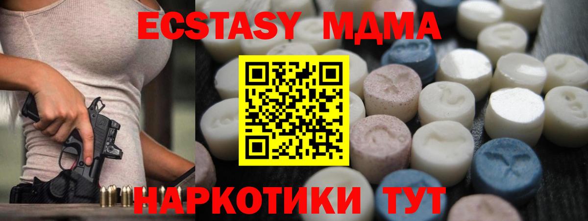 мориарти как зайти  KRAKEN онион  Вход с VPN  ЭКСТАЗИ louis Vuitton  Экстази  Богородск 