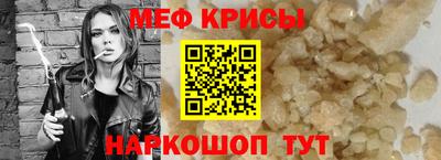 герыч Волгодонск