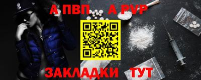 герыч Волгодонск