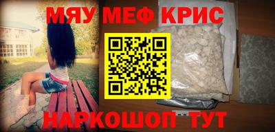 бутират Волжский