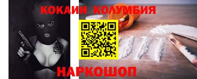 бутират Волжский