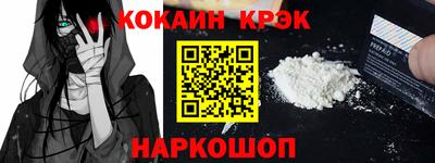 бутират Волжский