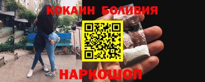 бутират Волжский