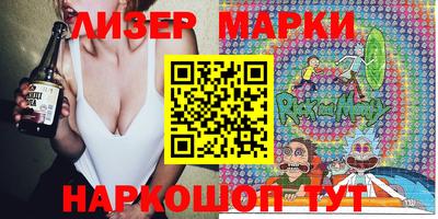 бутират Волжский