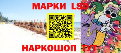 герыч Волгодонск