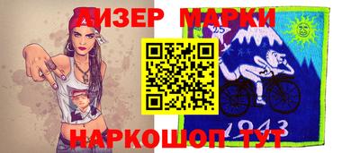 бутират Волжский