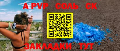 герыч Волгодонск