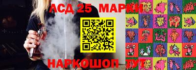 бутират Волжский