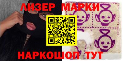 бутират Волжский
