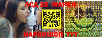 бутират Волжский