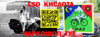 бутират Волжский