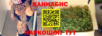 герыч Волгодонск