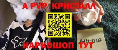 герыч Волгодонск