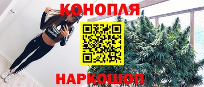 бутират Волжский