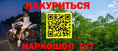 бутират Волжский