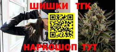 бутират Волжский