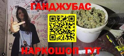 герыч Волгодонск