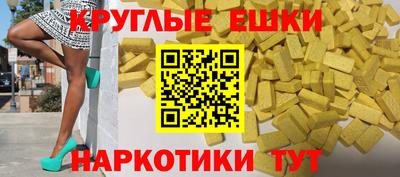 меф Волжск