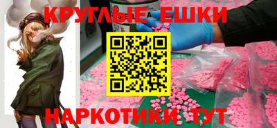 герыч Волгодонск