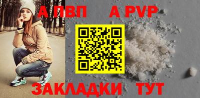меф Волжск