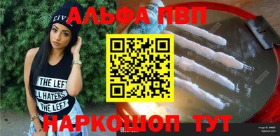 меф Волжск