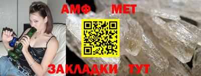 герыч Волгодонск