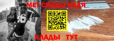 герыч Волгодонск