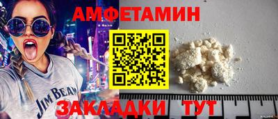 меф Волжск