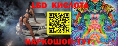 герыч Волгодонск
