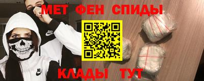меф Волжск