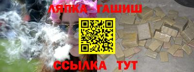бутират Волжский