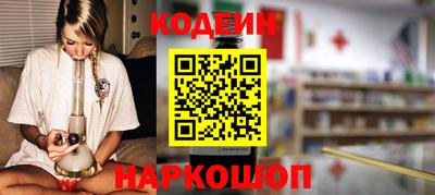 бутират Волжский