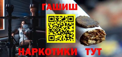 меф Волжск