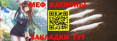 бутират Волжский