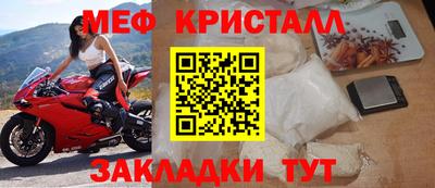 бутират Волжский