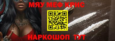 герыч Волгодонск