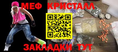 бутират Волжский