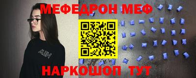 герыч Волгодонск