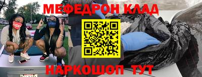 бутират Волжский
