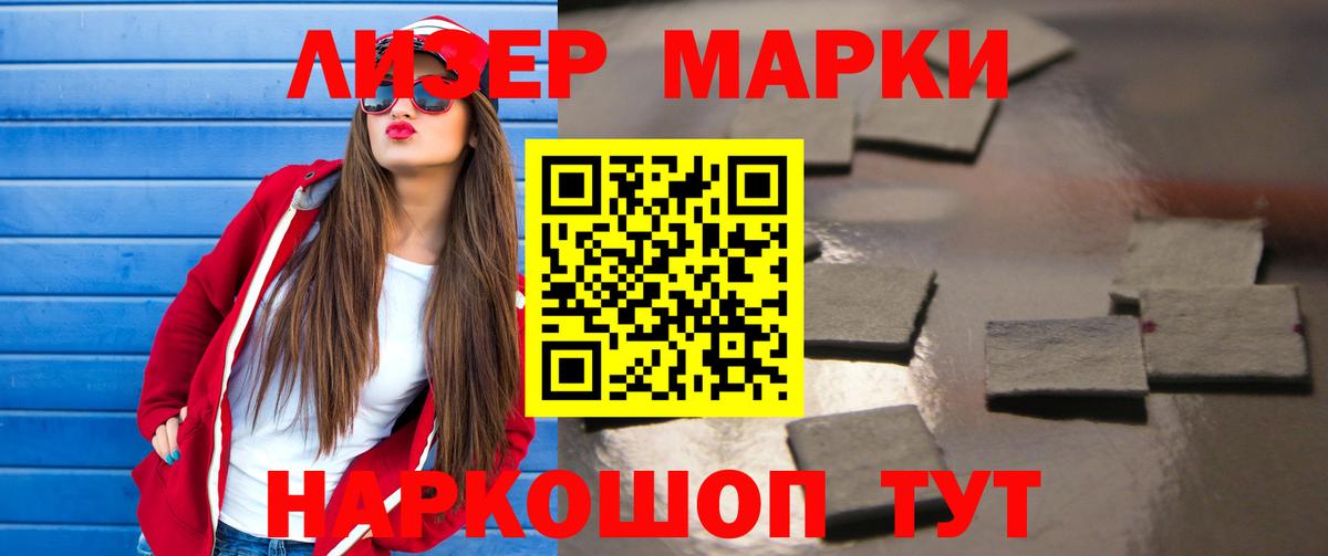Богородск  LSD-25 экстази кислота  Вход с VPN 
