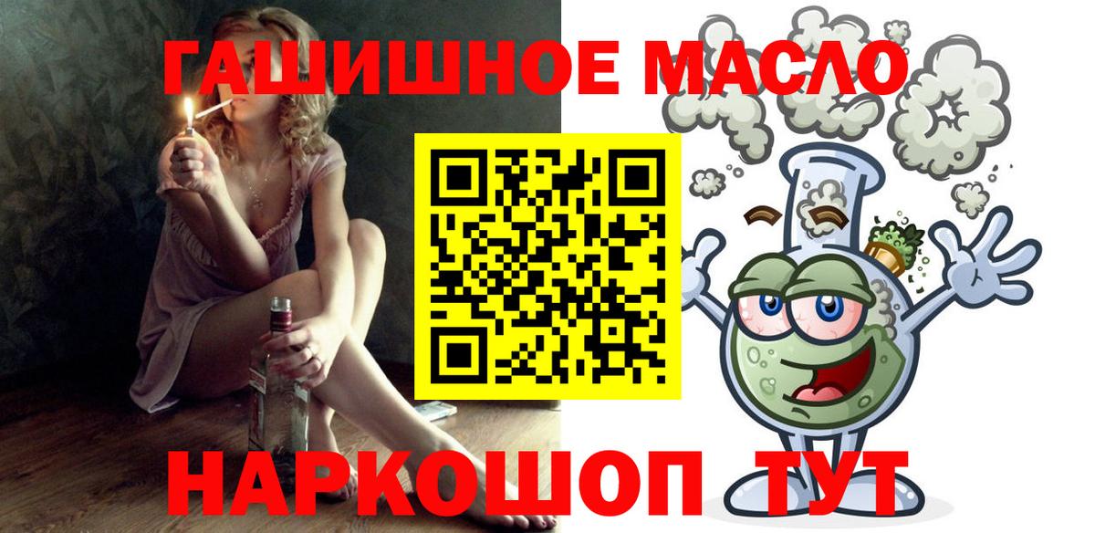 ТГК вейп  Вход с VPN  Богородск 