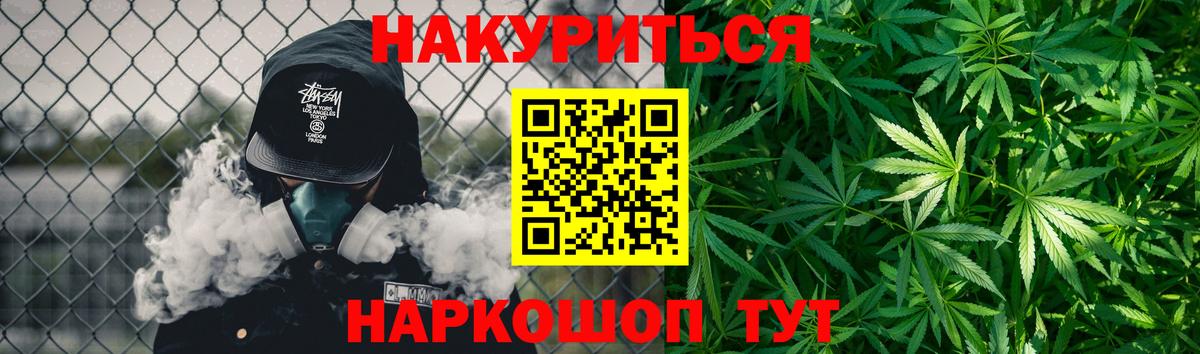 Канабис сатива Богородск