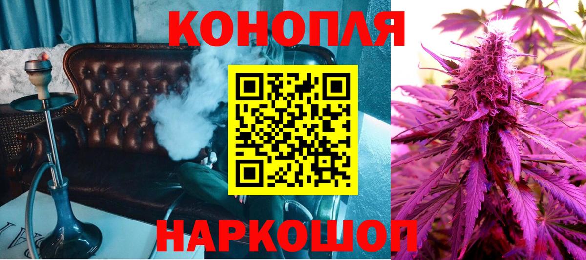 Каннабис конопля  Вход с VPN  Бошки марихуана семена  Богородск  Бошки марихуана OG Kush 
